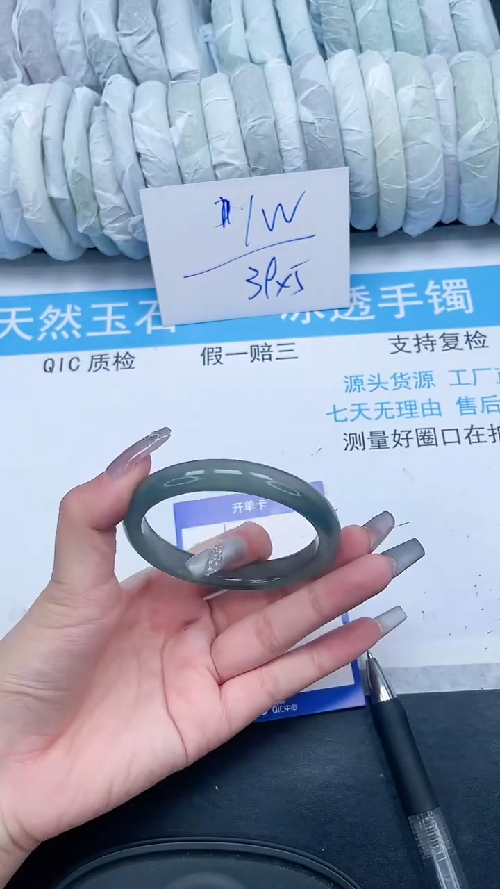 【闪购商品】石英质玉手镯未镶嵌128-56