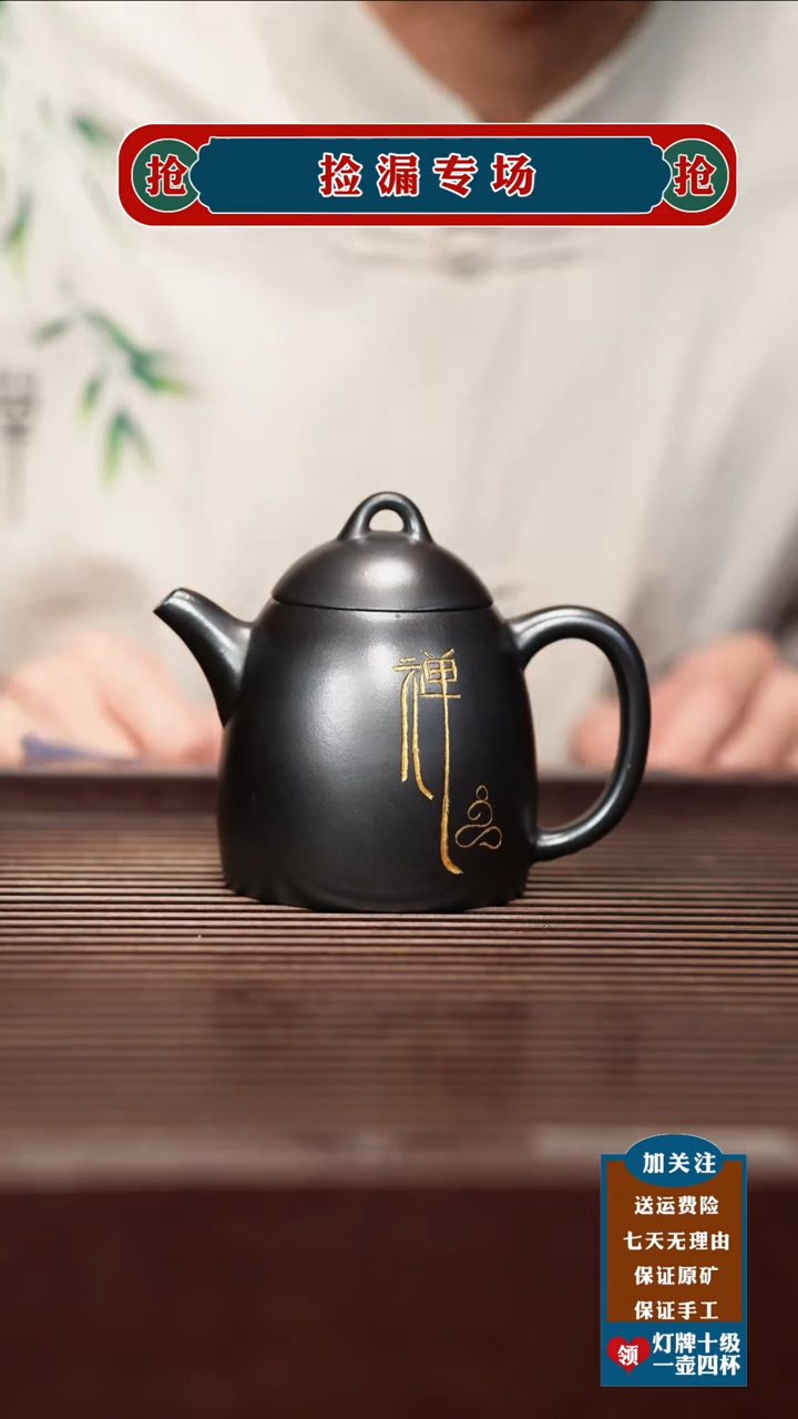 茶壶紫砂宜兴原矿紫砂茶壶