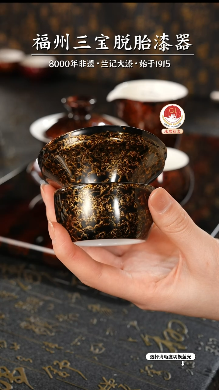 【闪购商品】大漆漆器 黑金茶漏