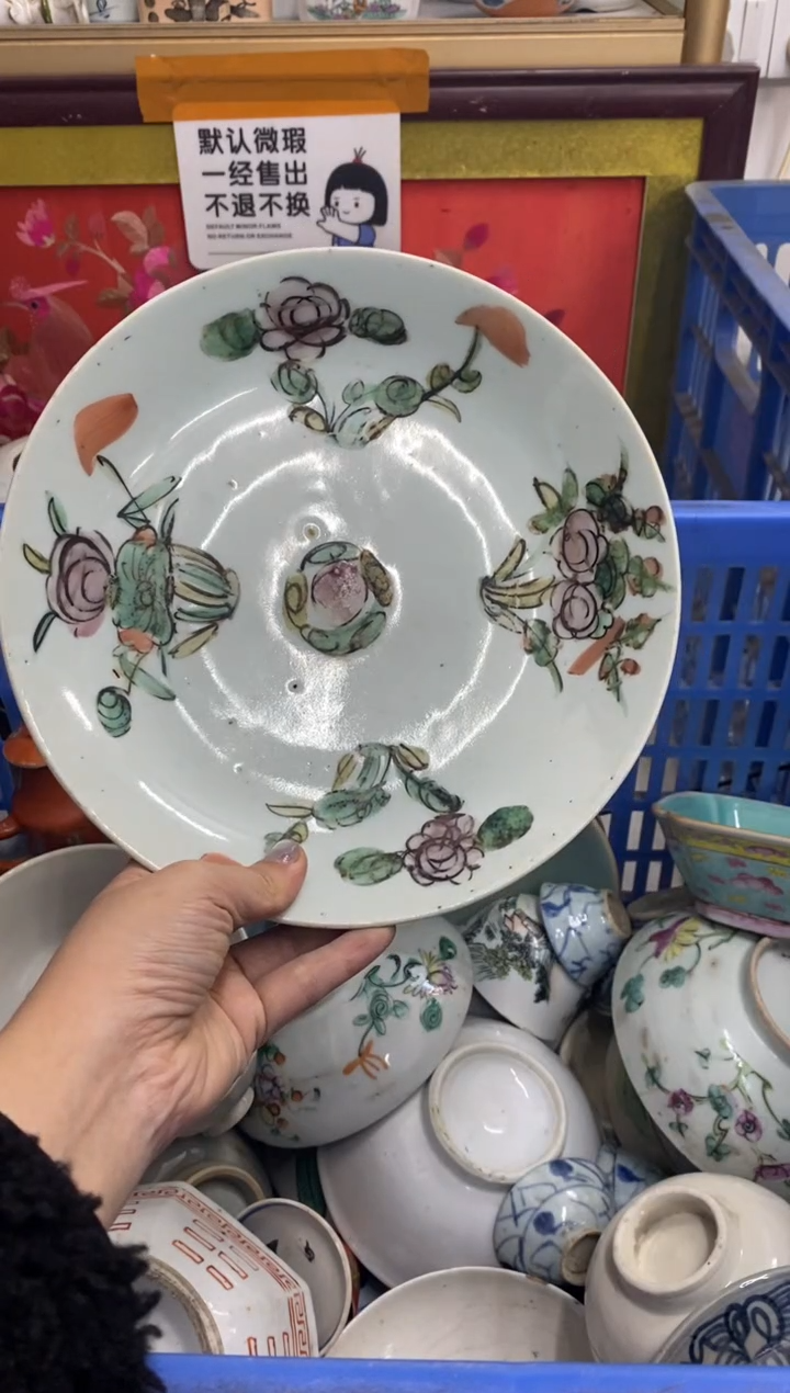 陶瓷**【不退不换直播闪购】瓷器微瑕介意勿拍