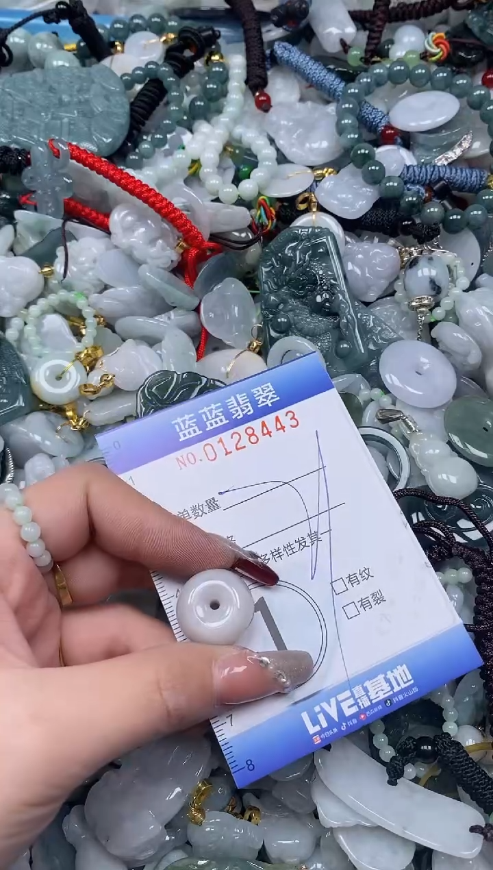 【闪购商品】翡翠颈饰未镶嵌闪购0128443