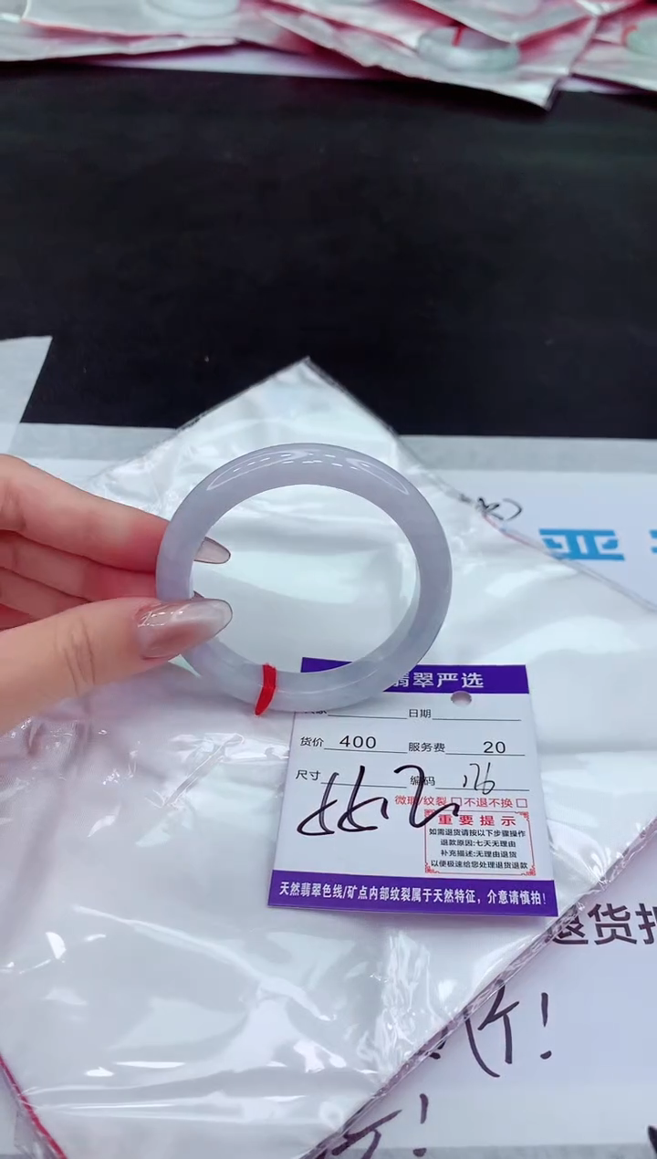 【闪购商品】翡翠手镯未镶嵌11111111111111