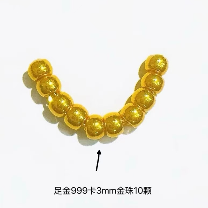 足金999纯黄金金珠子带钢印 支持验货带证书