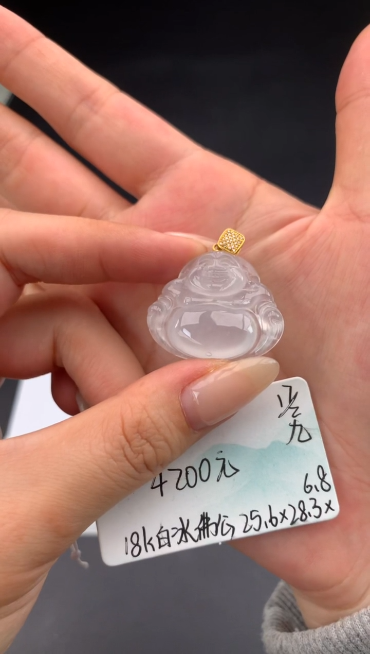 【闪购商品】翡翠颈饰未镶嵌送礼#自戴#，下单联系客服核对地址~