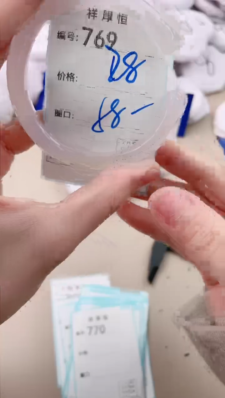 【闪购商品】玛瑙/玉髓手镯未镶嵌769