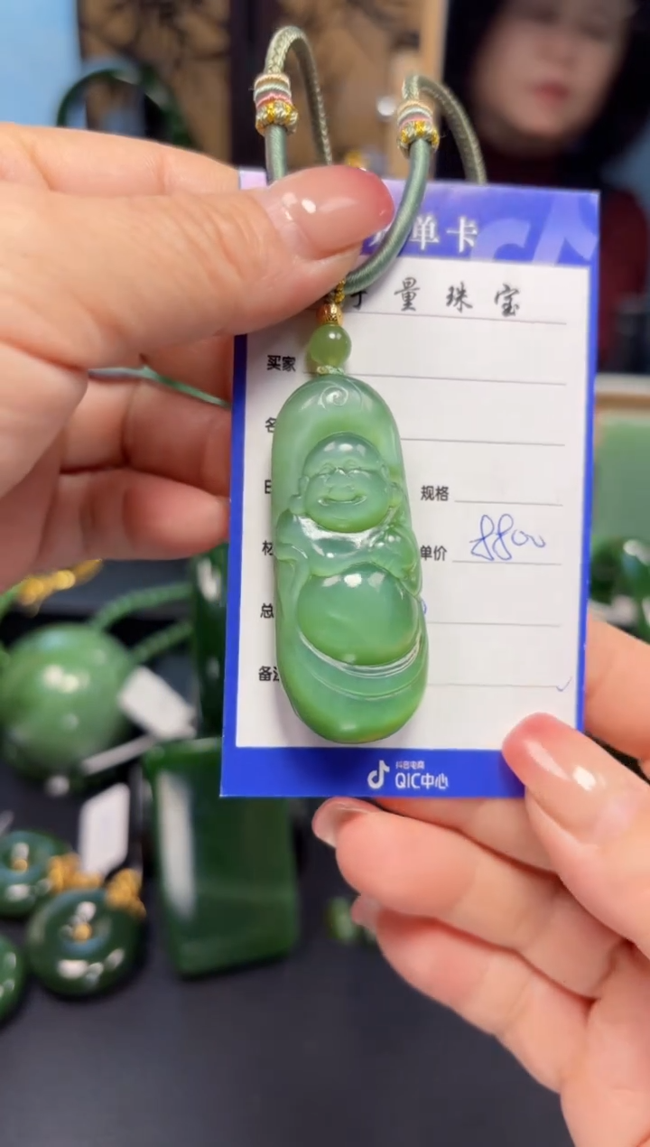 【闪购商品】和田玉（碧玉）吊坠(赠链)未镶嵌1