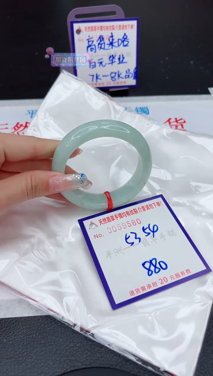 【闪购商品】翡翠手镯未镶嵌1111111111111