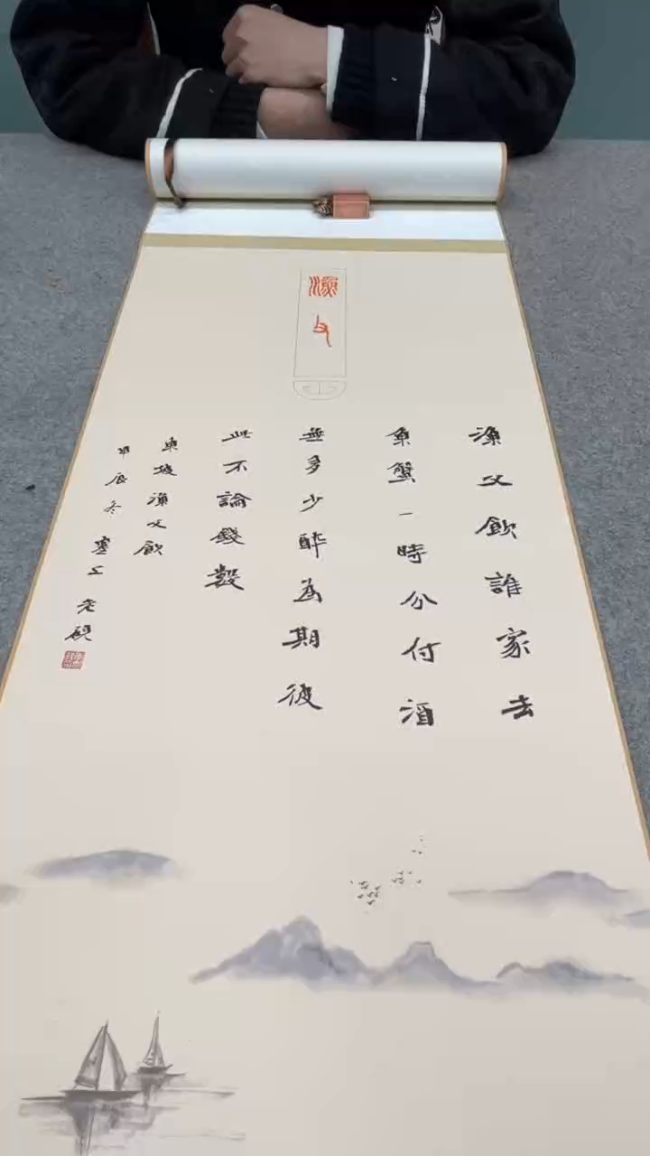 【闪购商品】书法李老师的作品sf204719f