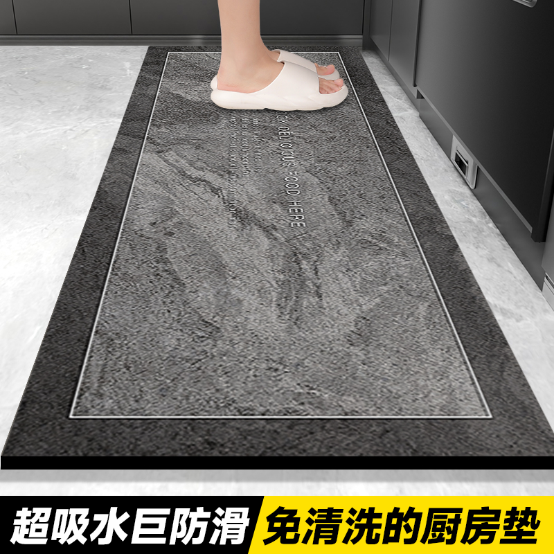 地垫防滑防油可擦免洗家用硅藻泥吸水垫脚垫防水垫厨房专用地毯
