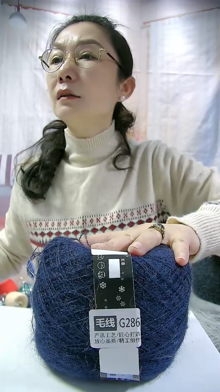   【G286藏青】万支马海毛1团(0.5斤)  （双股10号针）   