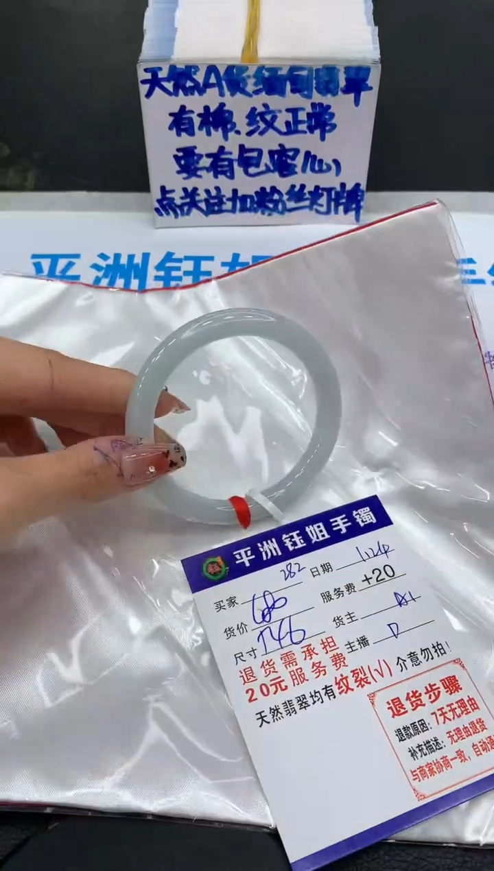 【闪购商品】翡翠手镯未镶嵌111111111111