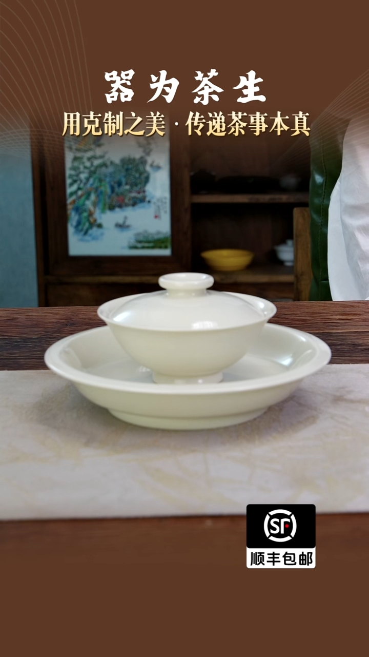 知*鸟中号唐风+牙黄壶承