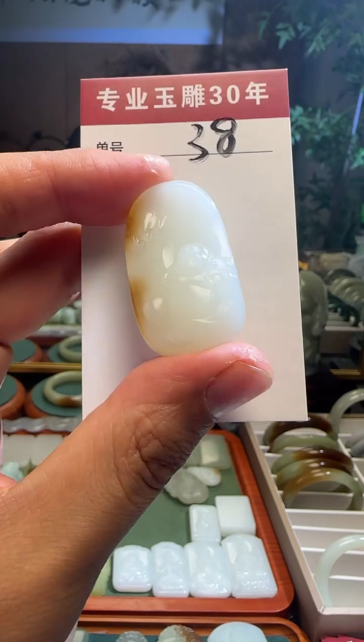 未镶嵌和田玉挂件38