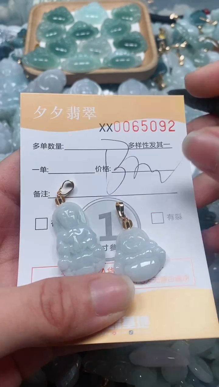 【闪购商品】翡翠颈饰未镶嵌闪购商品0065092