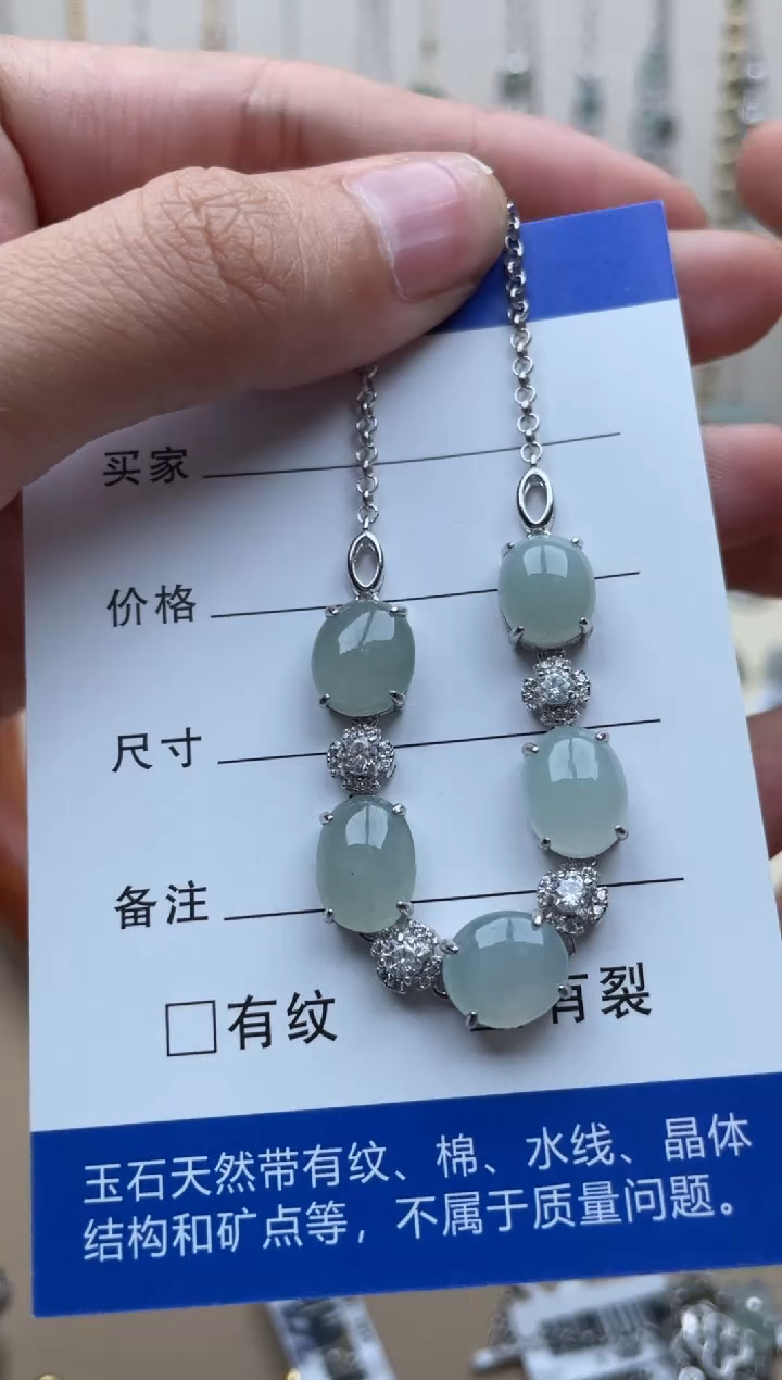 【闪购商品】翡翠手链银S925镶嵌11111