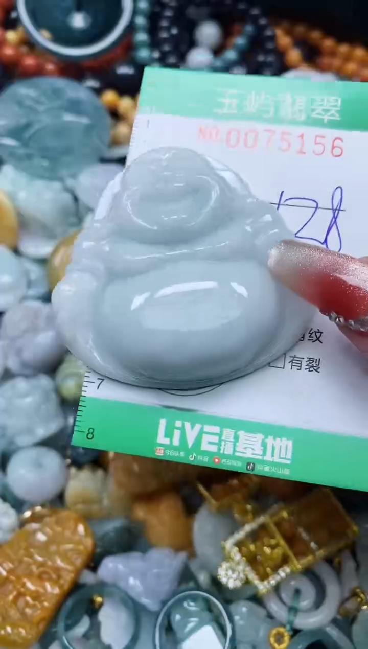 【闪购商品】翡翠颈饰未镶嵌闪购0075156