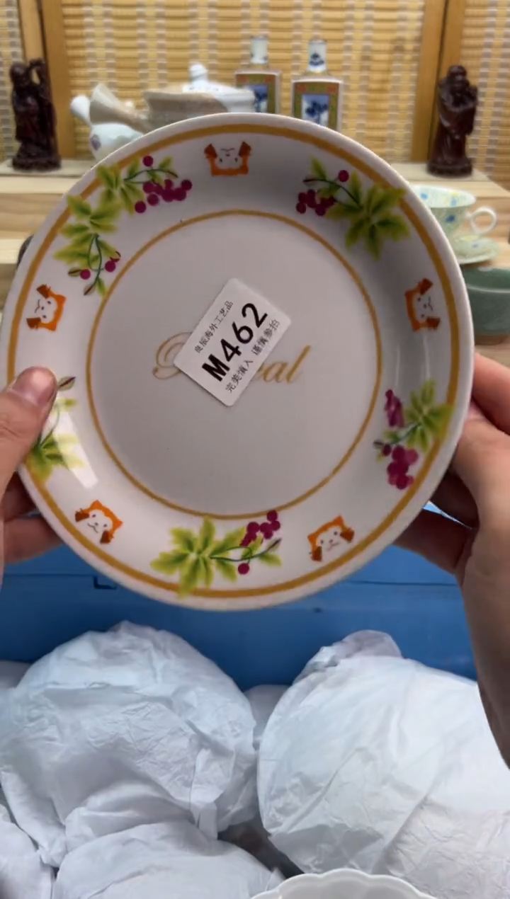 瓷片462mmmmmmmmmmmm