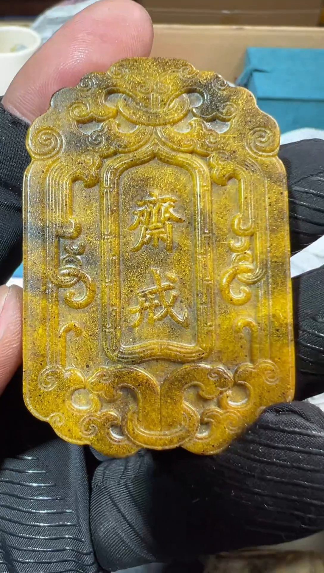 【闪购商品】瓷片工艺赏玩器物（下单即认可）多样性发一个