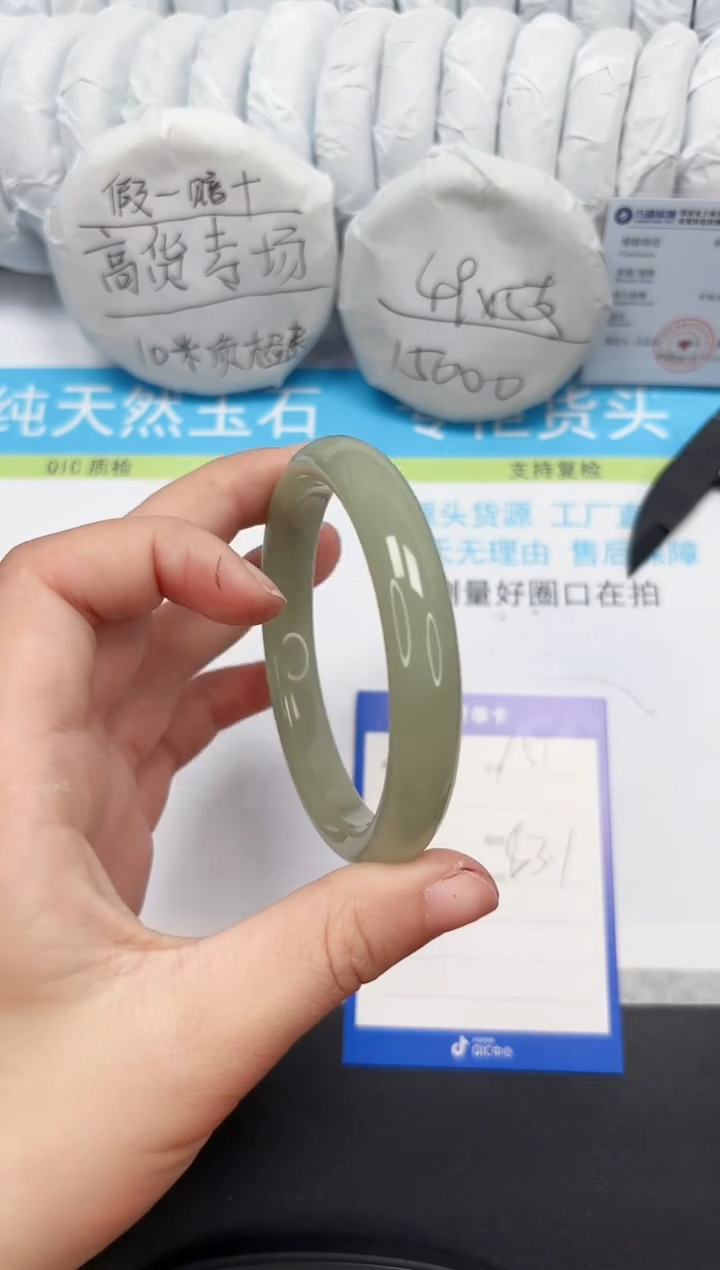 【闪购商品】石英质玉手镯未镶嵌151-63.1