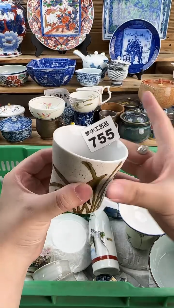 瓷片K***o瓷器      B   755