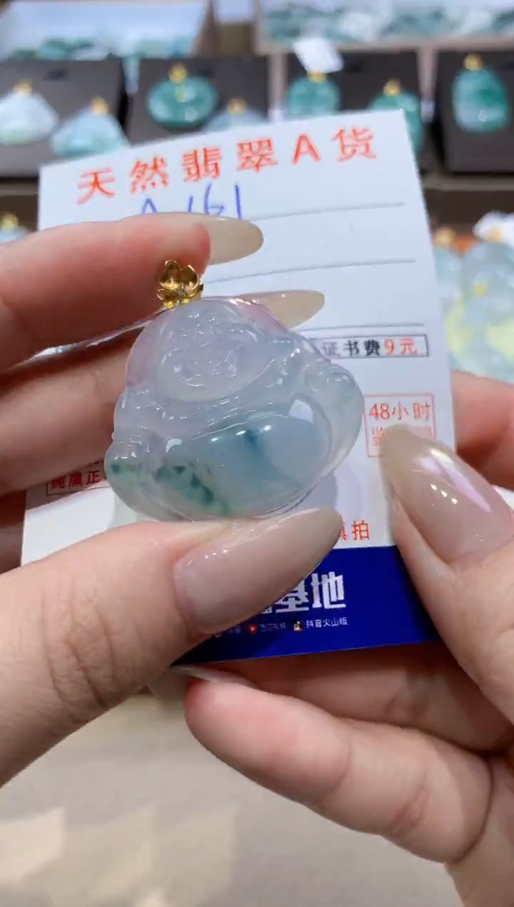 颈饰18K金镶嵌翡翠天然缅甸翡翠A货挂件 