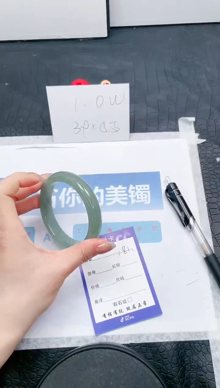 【闪购商品】石英质玉手镯未镶嵌181-59