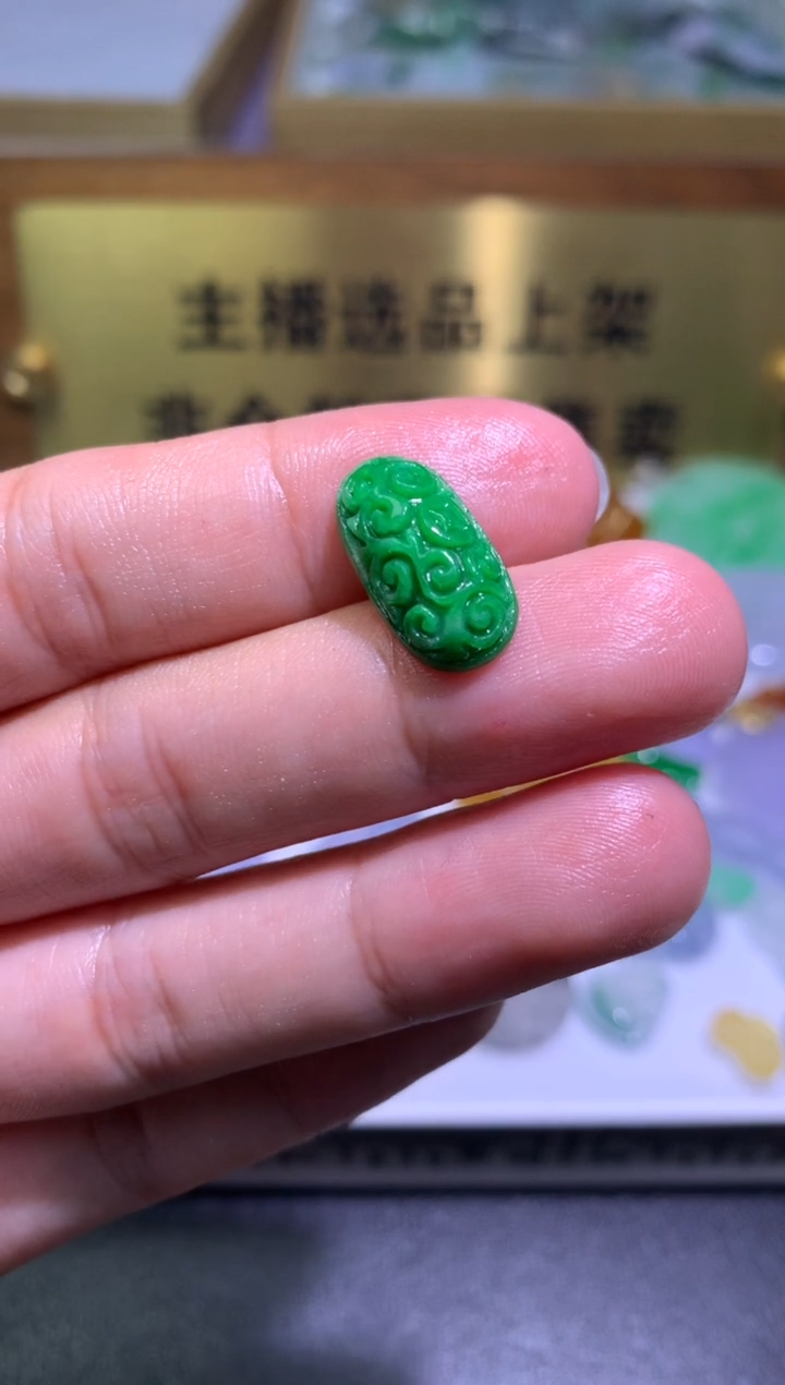 【闪购商品】定制翡翠未镶嵌毛货