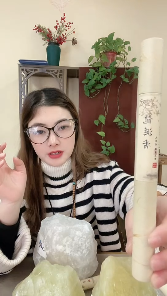 抖音金多多天然香龙涎香01