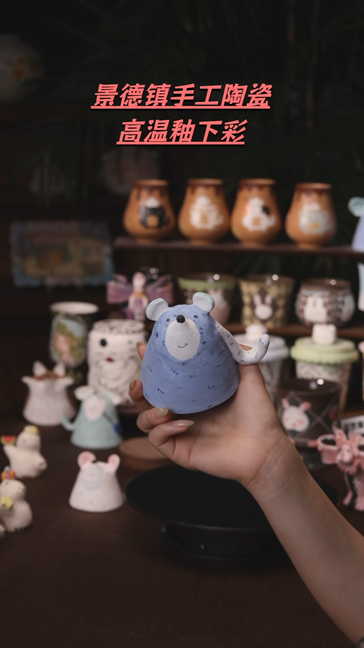 景德镇原创手工陶瓷