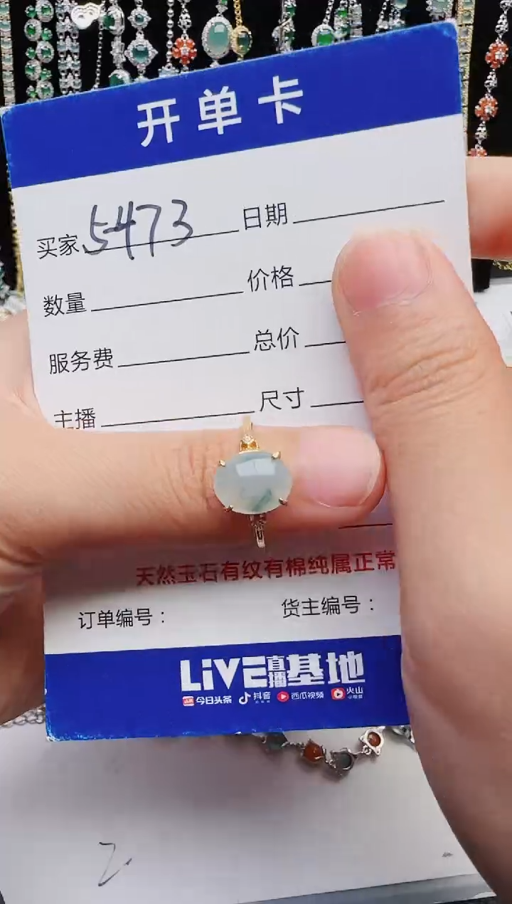 【闪购商品】翡翠戒指银S925镶嵌1111