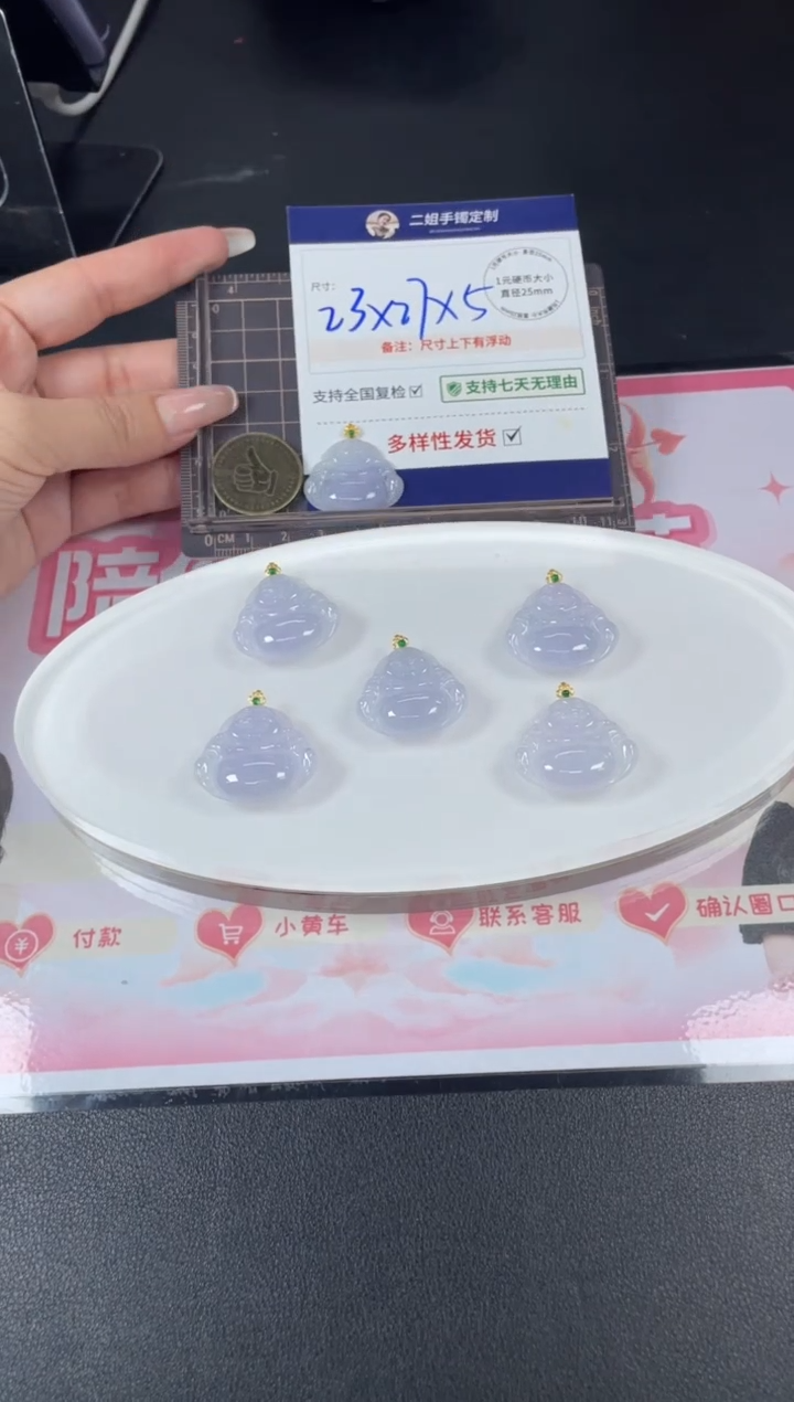 【闪购商品】翡翠挂件18K金镶嵌佛公5/多样性发其一配绳@ZBCP