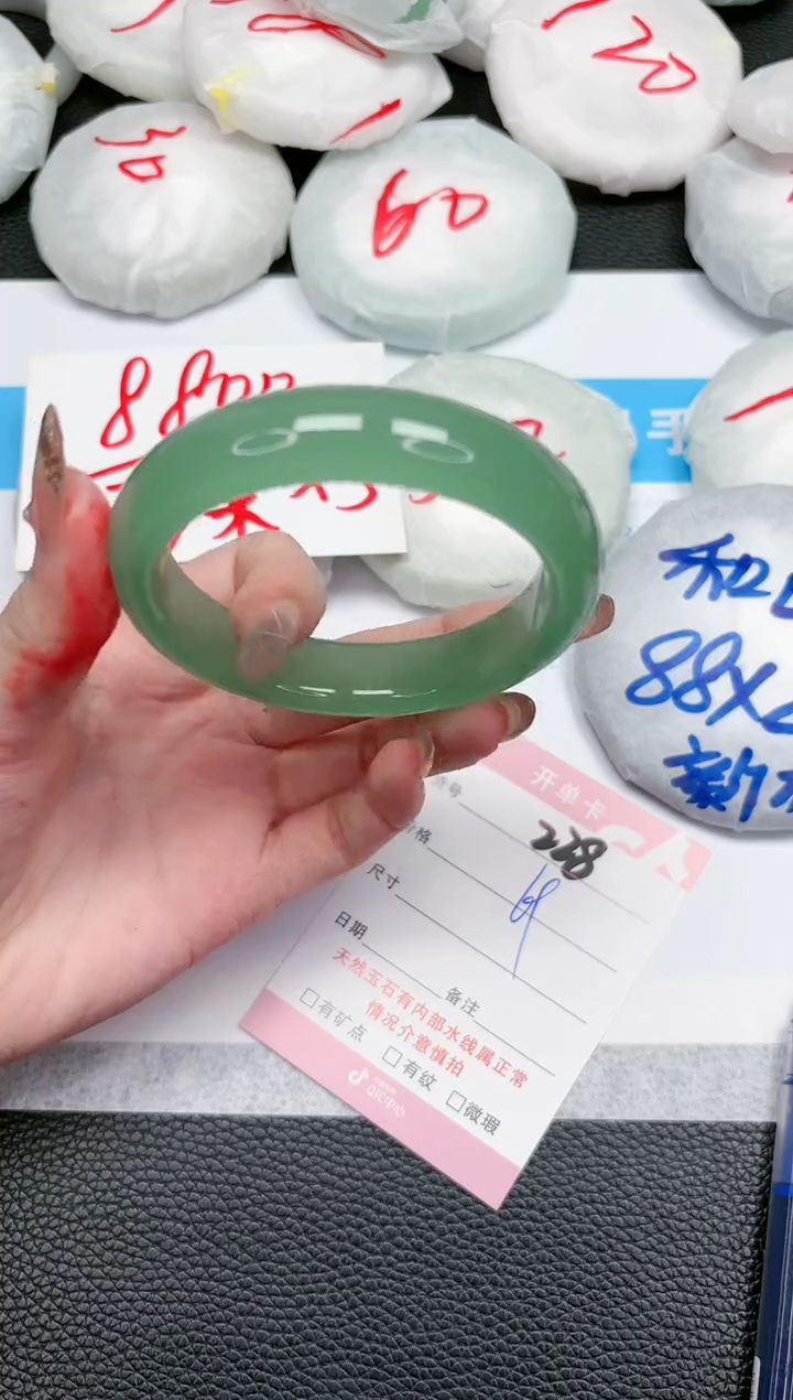 【闪购商品】石英质玉手镯未镶嵌228-58