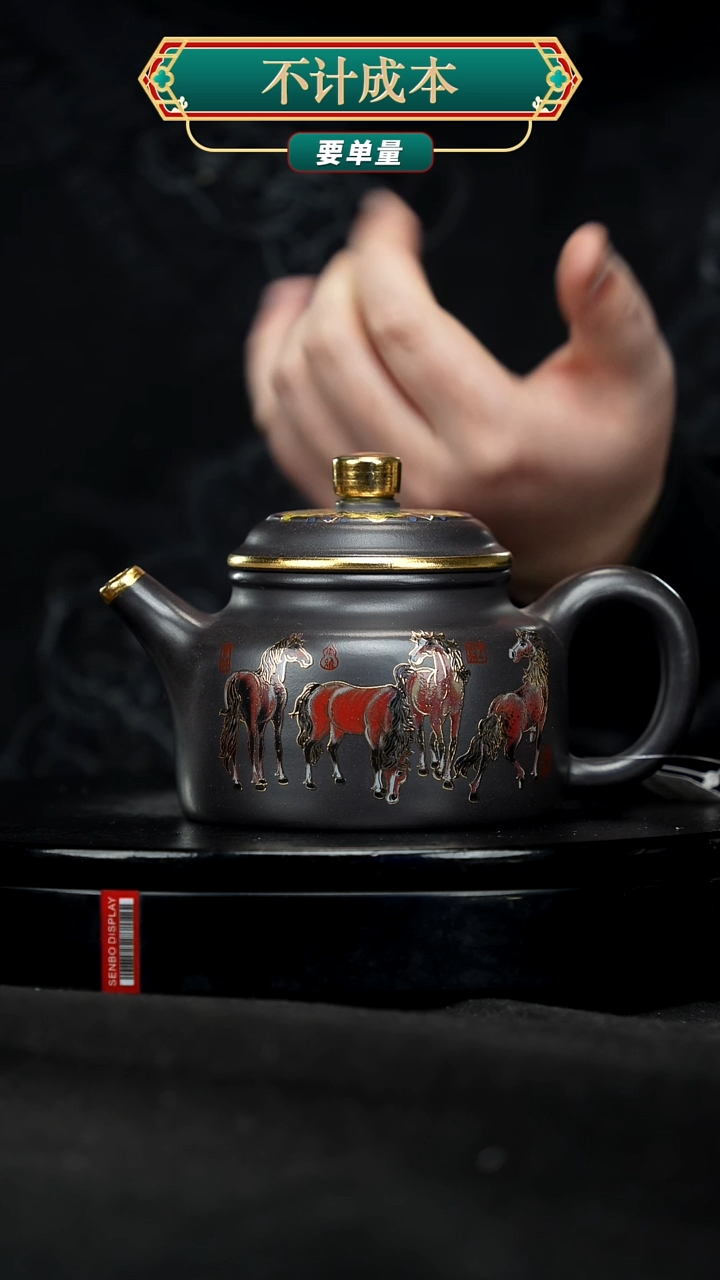 【闪购商品】宜兴原矿高端紫砂