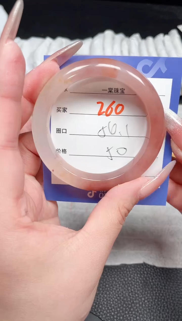 【闪购商品】石英质玉手镯未镶嵌260