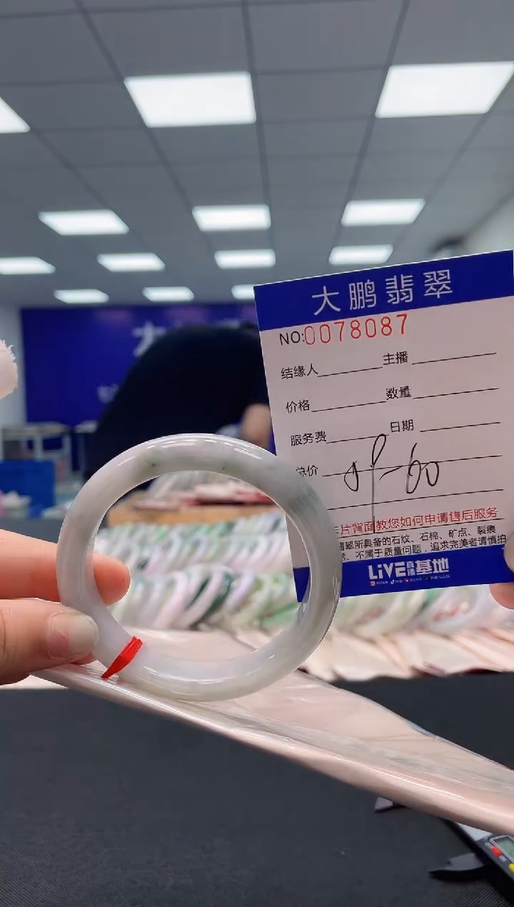 【闪购商品】翡翠未镶嵌手镯AAAAAAAAAA