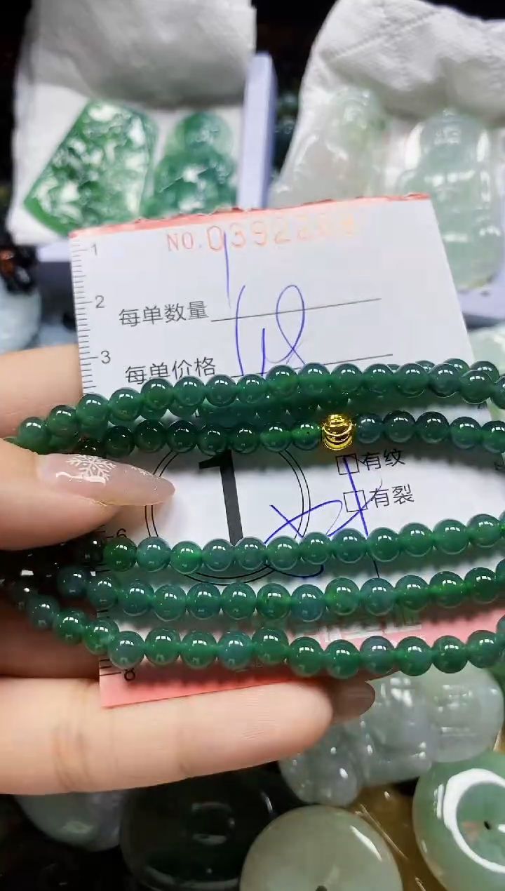 颈饰未镶嵌翡翠闪购0392268