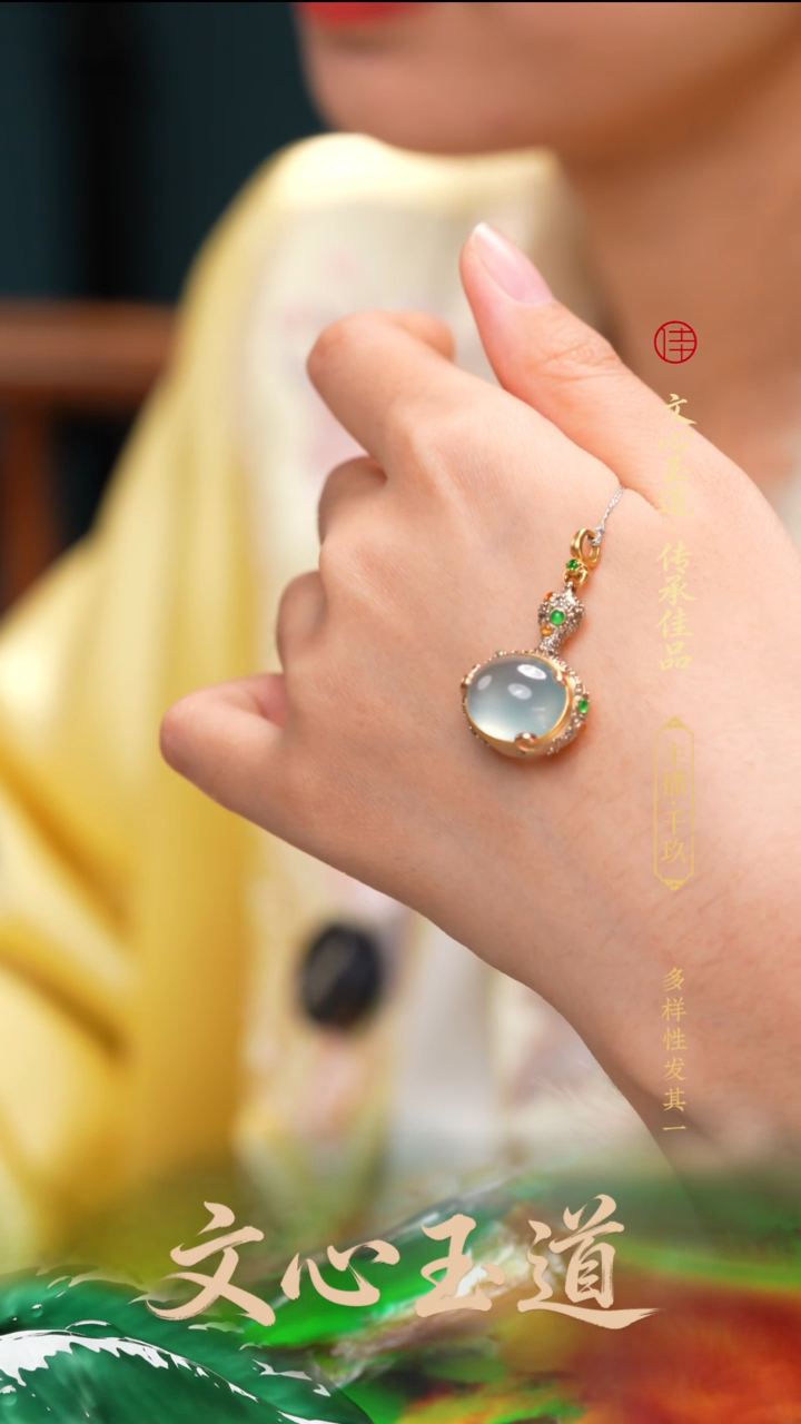 颈饰18K金镶嵌翡翠吊坠