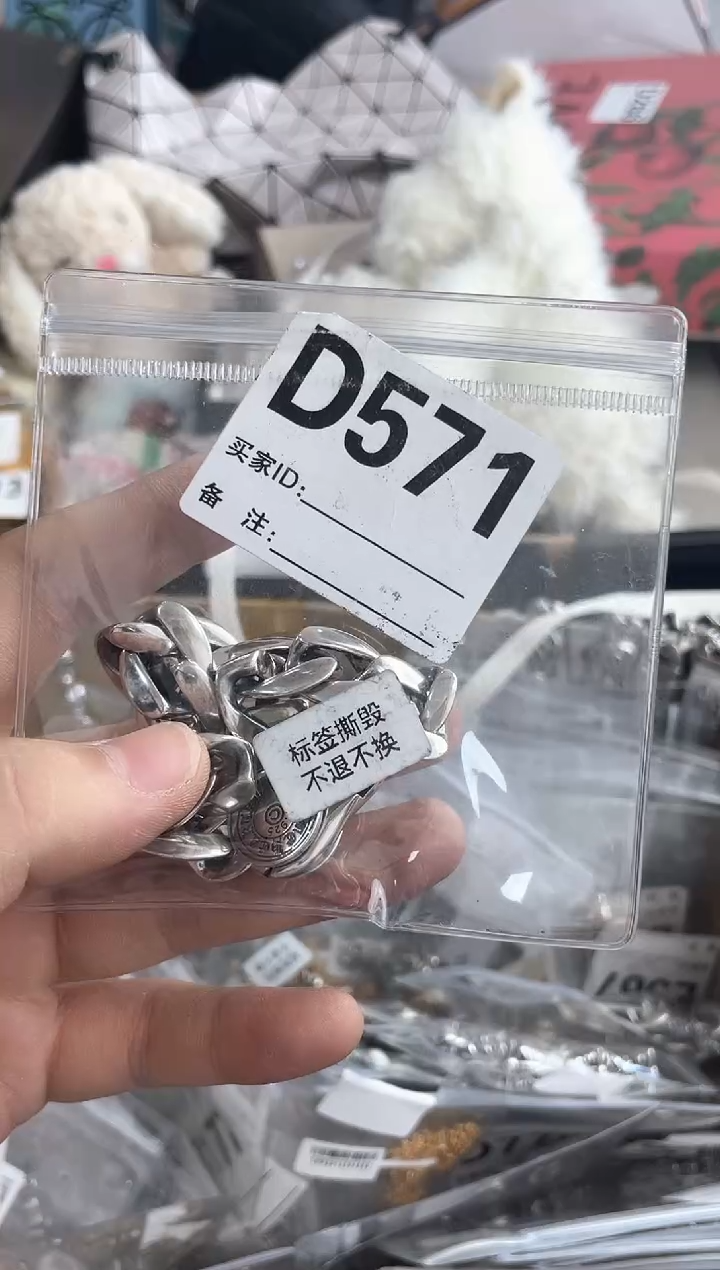 【闪购商品】D571 ++00000000000