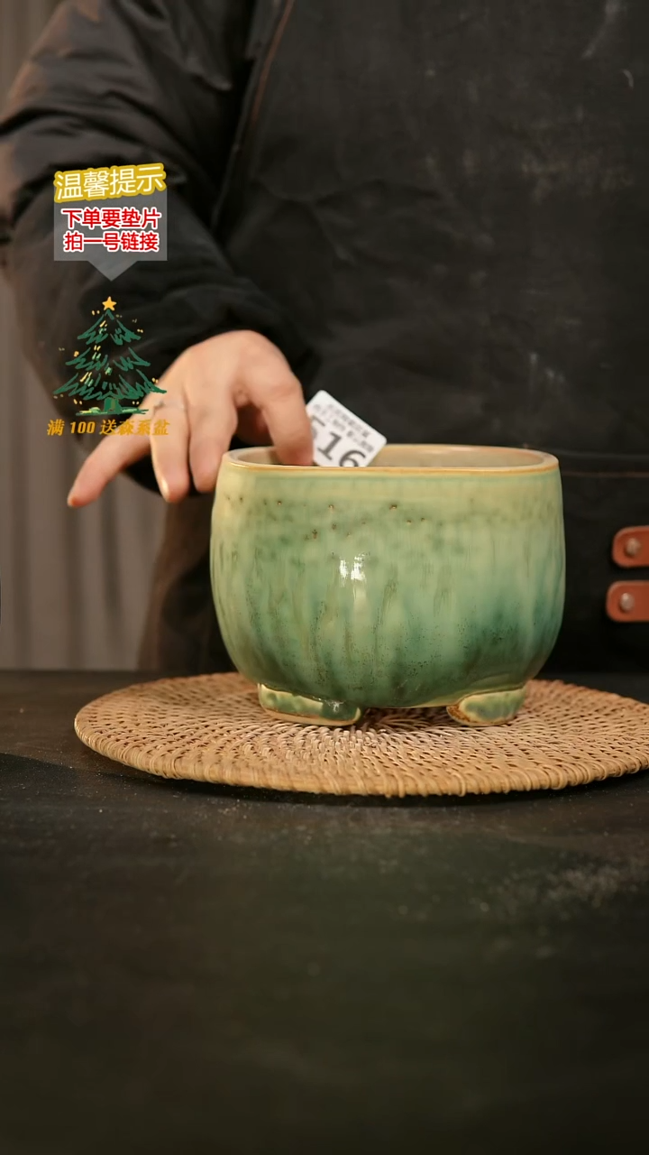 瓷片516内口径约 13 外高约11.5