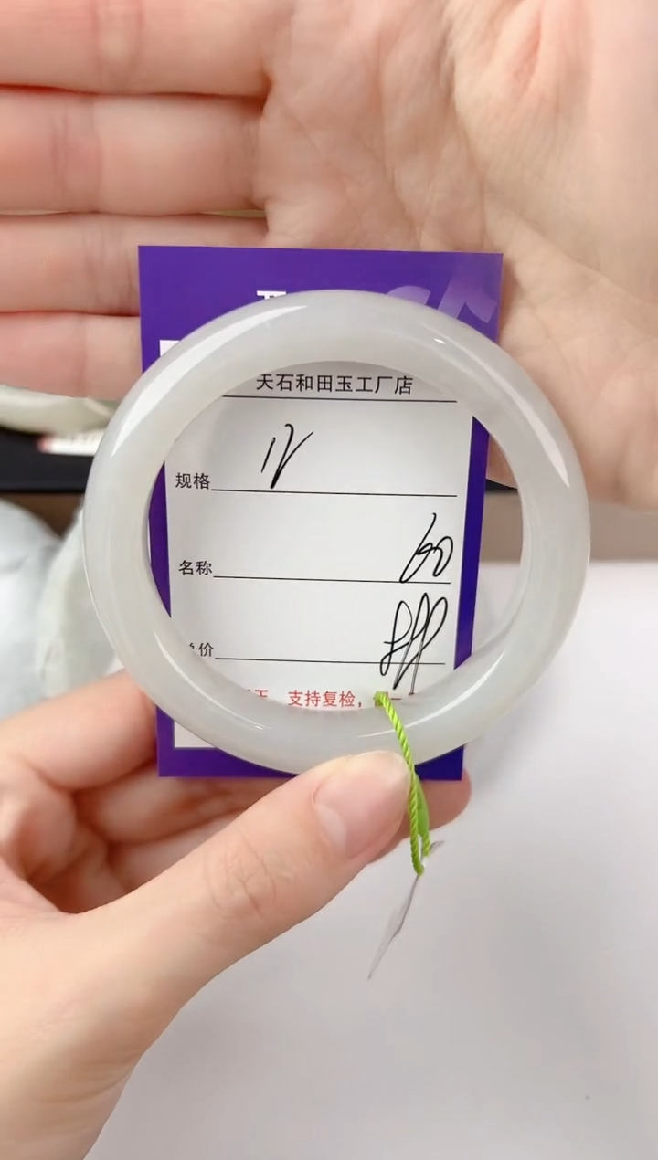 未镶嵌手镯和田玉12颜色微差无瑕疵