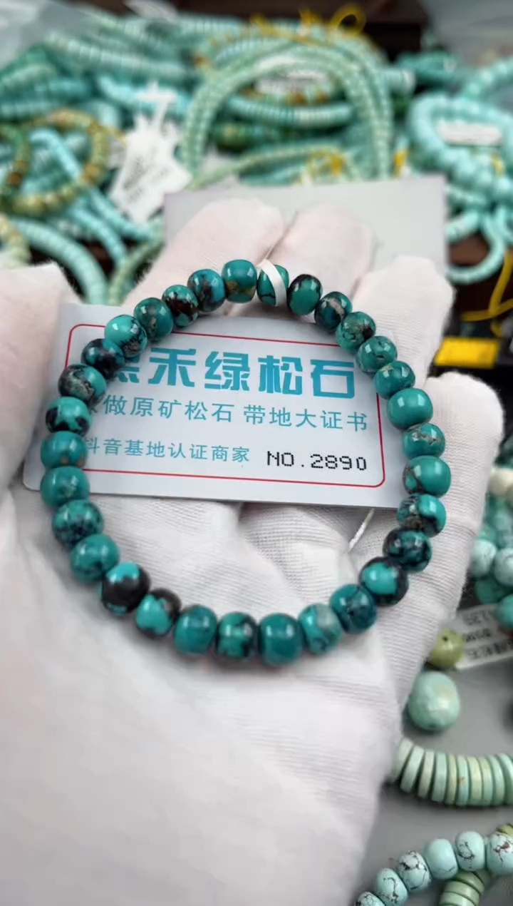 未镶嵌绿松石松石2890