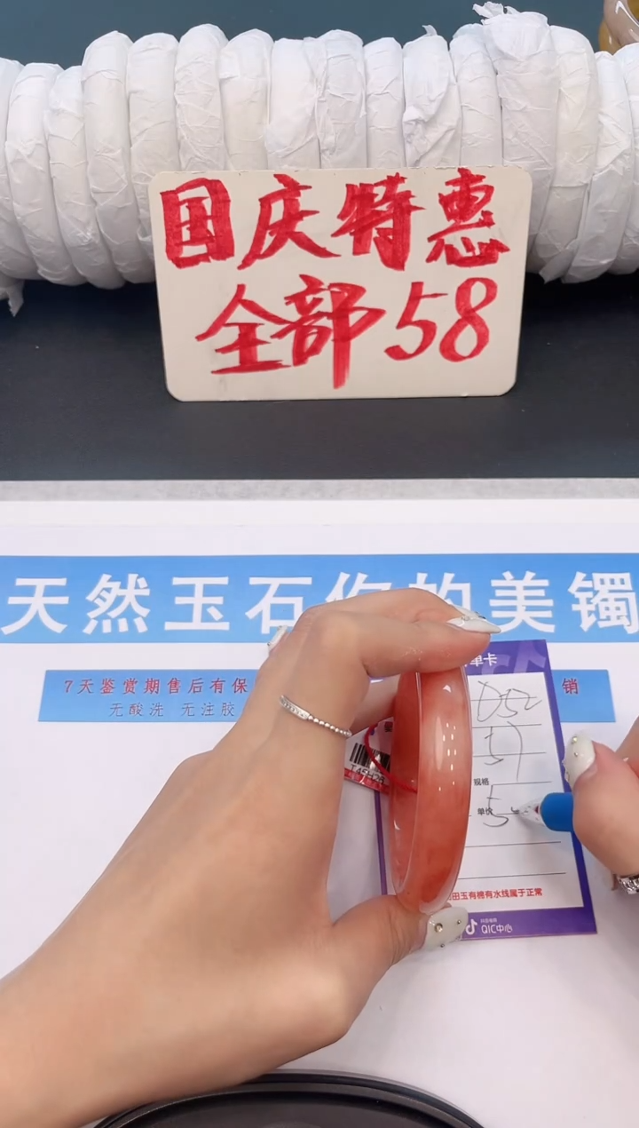 未镶嵌手镯石英质玉D52