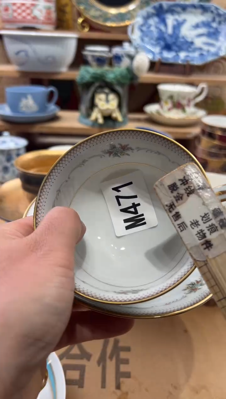 瓷片出**啡瓷片-------M471
