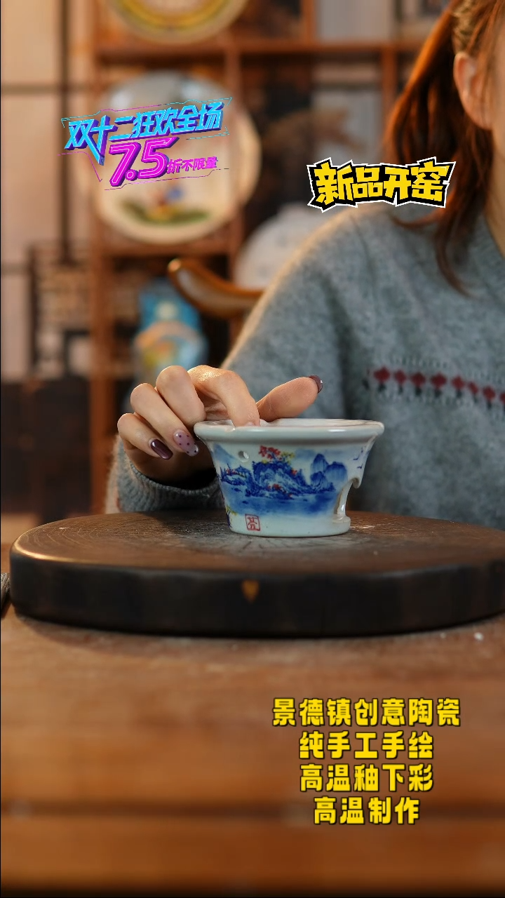 其他陶621景德镇陶瓷