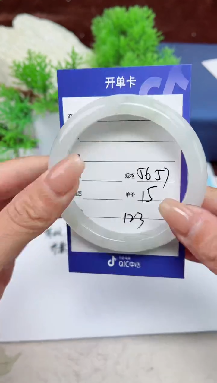 【闪购商品】石英质玉手镯未镶嵌123