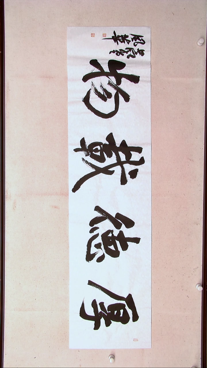 【闪购商品】书法宋风华山东德州138*34四平尺