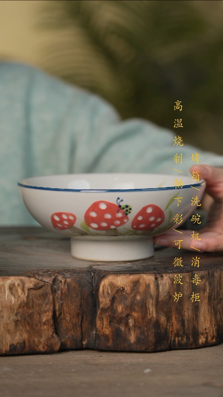 瓷片景德镇高温釉下彩可微波烤箱洗碗机