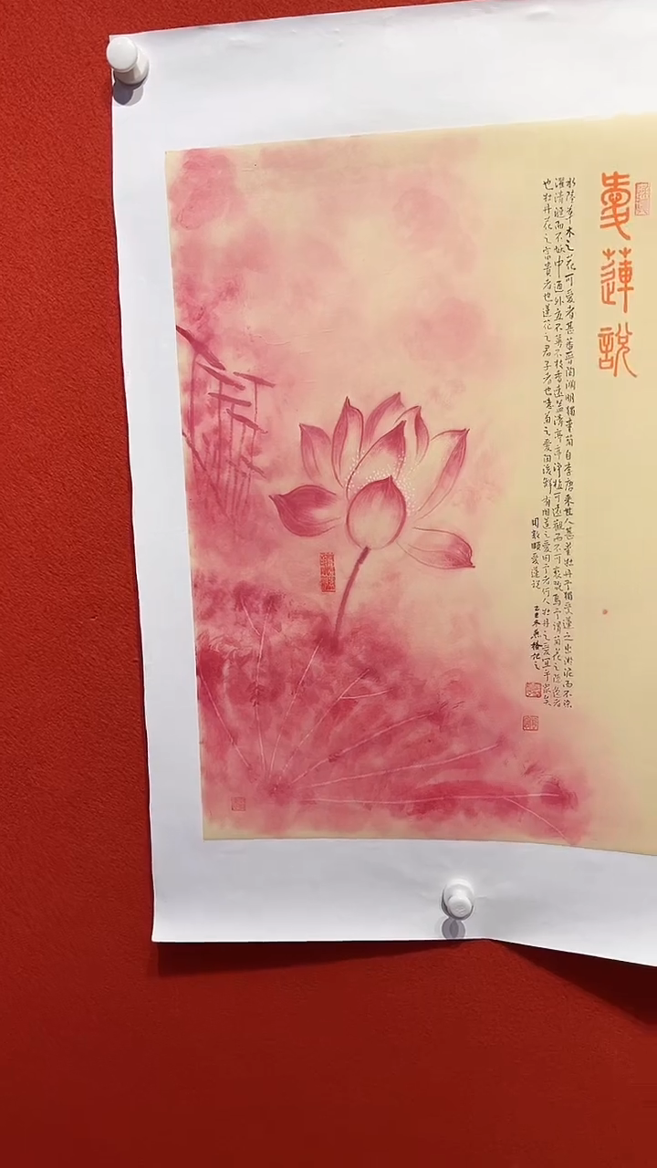 国画秦燕格国画手绘作品Y15