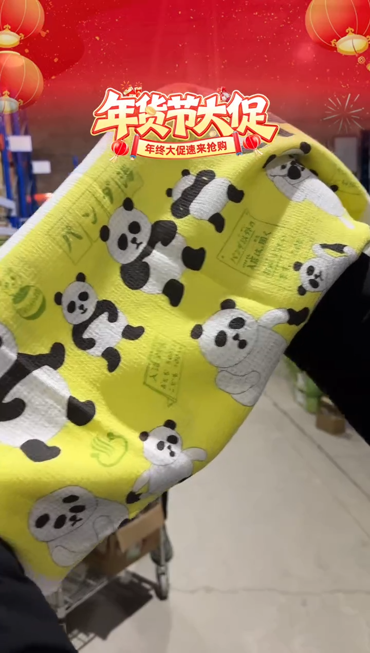 瓷Big tenugui Lemon Bath Towel BLUE