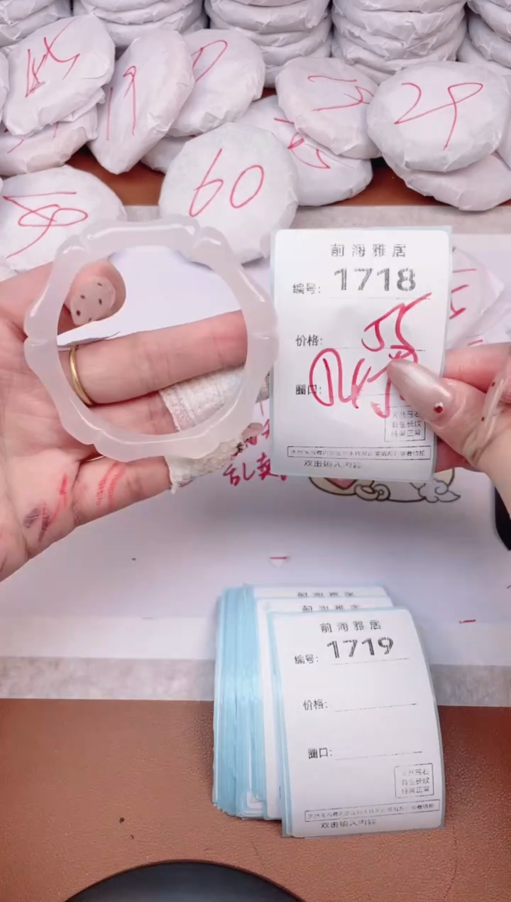 【闪购商品】玛瑙/玉髓手镯未镶嵌1718